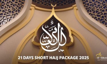 21 Days Short Hajj Package 2025 for Special Deals for Dual Citizens!