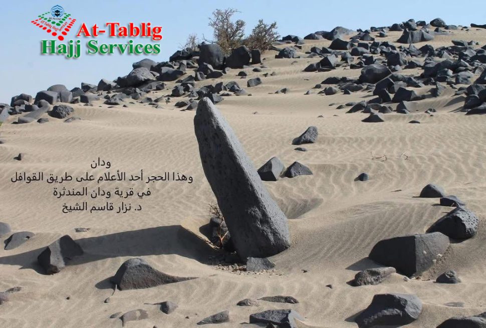 Ghazwat-e-Abwa – The Peace Treaty Campaign of the Prophet ﷺ