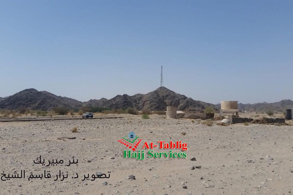 Ghazwat-e-Abwa – The Peace Treaty Campaign of the Prophet ﷺ 2026