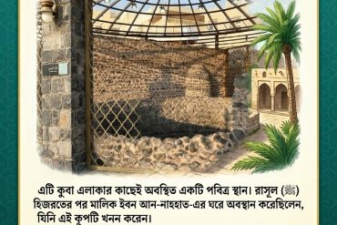 ইতিহাসে গারস কূপ