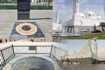বিরে আরিস: মদীনায় রাসূল ﷺ এর আংটি হারানোর ঐতিহাসিক কূপ